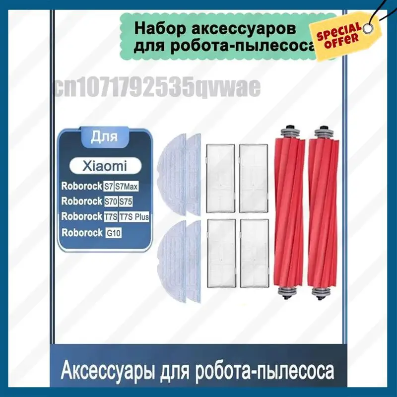 -A89Z مكنسة كهربائية بديلة، قطع غيار وسادة الممسحة، قطع غيار فلتر Hepa للفرشاة الرئيسية