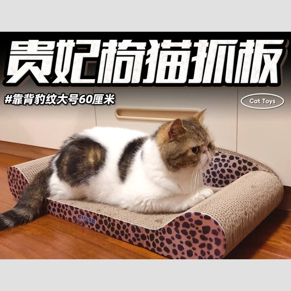 Ultra-Large Chaise Lounge Cats Scratcher & Bed Combo, Corrugated Cardboard Non-Shedding Durable Scratching Toys for Indoor Cats