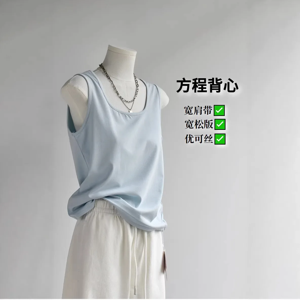 2026 Summer New Women's Equation Vest Yousoft Short Loose Casual Camisole Can Be Worn Inner Layering or Outer