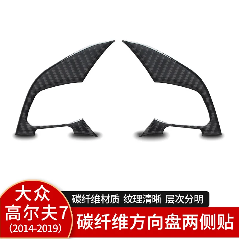 عجلة قيادة من ألياف الكربون فولكس فاجن جولف 7 على جانبي التعديل الداخلي لسيارة جولف Rline #2