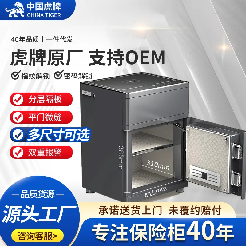 2026 Smart Bluetooth Audio Bedside Table Anti-theft Fingerprint WiFi Jewelry Valuables Storage Safe Deposit Box