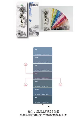 Carta di carta cinese carta a colori CMYK colori tradizionali guida RGB manuale Newbie cinese tradizionale separare i nomi dei colori