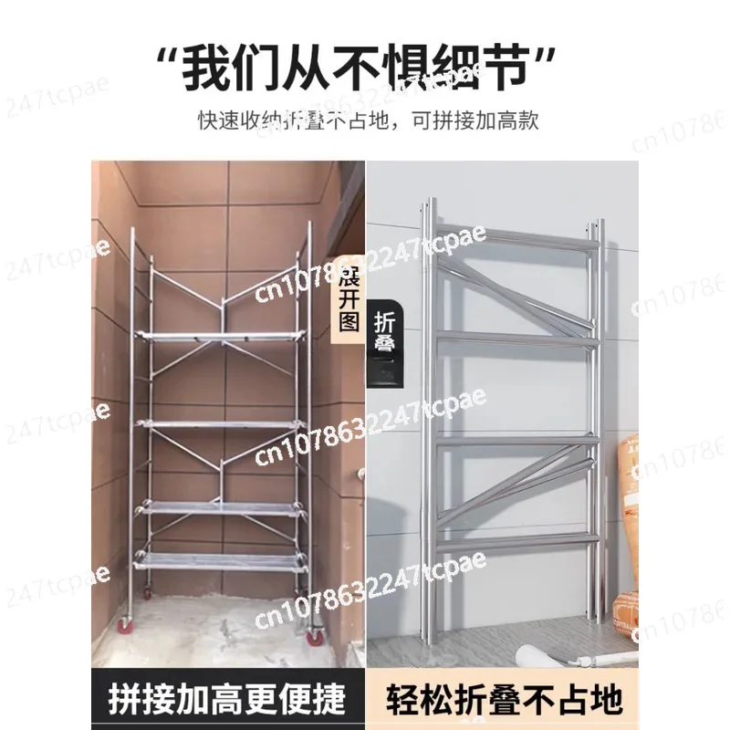 Small Movable Shelf Scraping Putty Stirrup Movable Folding Scaffold Aluminum Scaffolding Ladders Construction Engineering Ladder