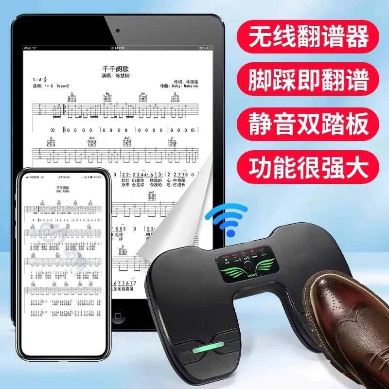 for Mute Bluetooth Foot Pedal Automatic Page Turner for E-book Reader Piano Guitar Hands-free Reading Book Flipper