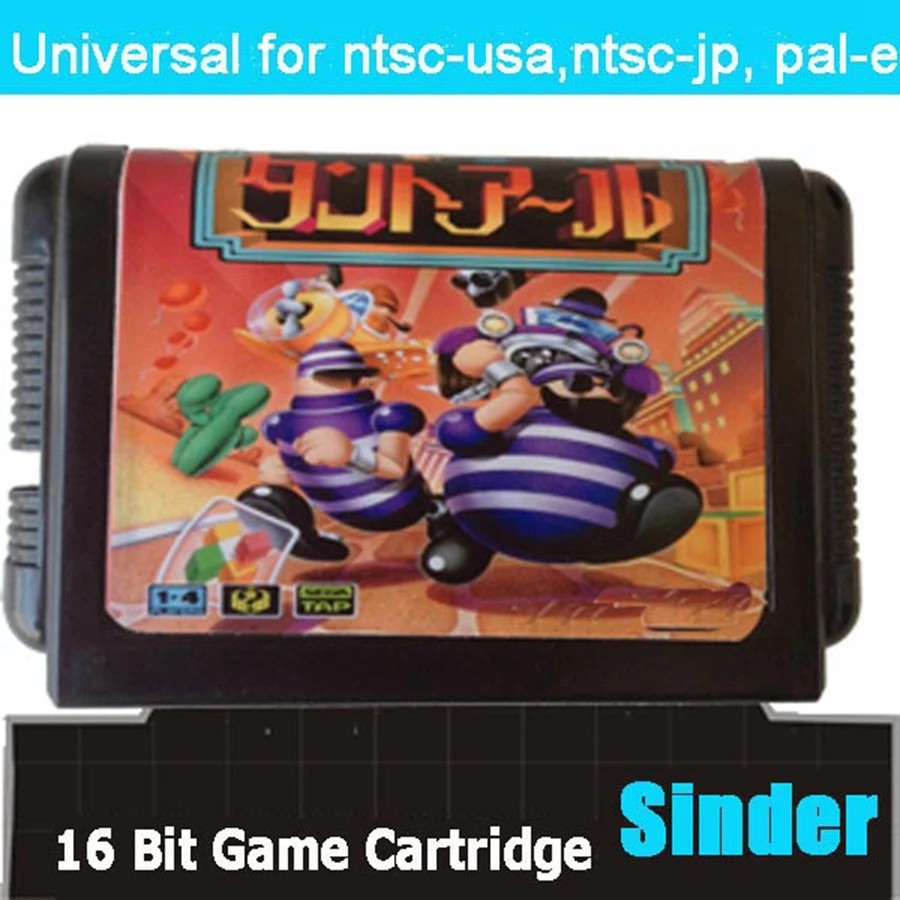 Puzzle & Action 16B… - image