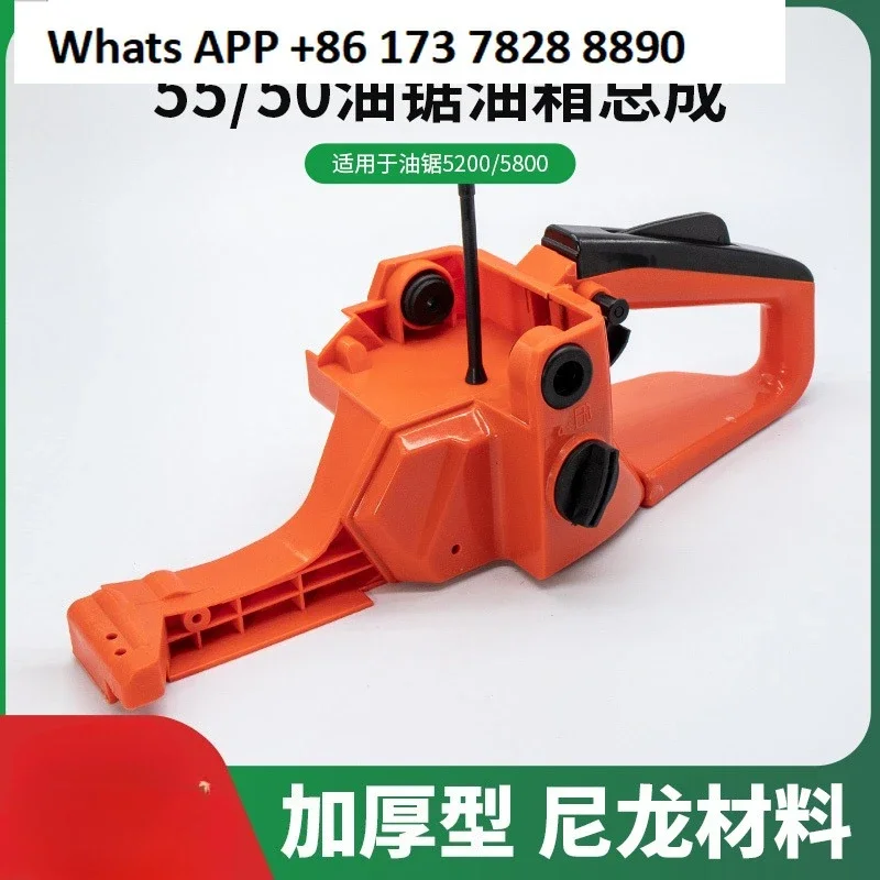 

Малый бак пилы в сборе Ручка топлива 59/52/5800 Универсальная лесозаготовительная пила Тормоз в сборе