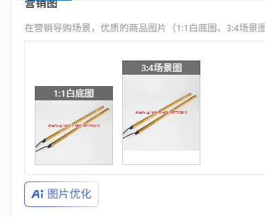 Ultra-miniature safety light curtain ultra-thin protection range