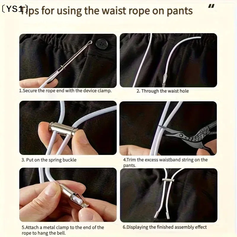 〔YS1〕2M Strong Elastic Band Sweatpants Waist Drawstring Strap With Threading Device Cord Lock Stopper DIY Sewing Band Accessorie