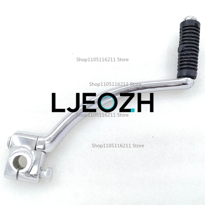 For Eagle WIN100 Starting Rod To Spread Its Wings, Eagle 100 Ignition Stick Thickened Foot Stepping Rod
