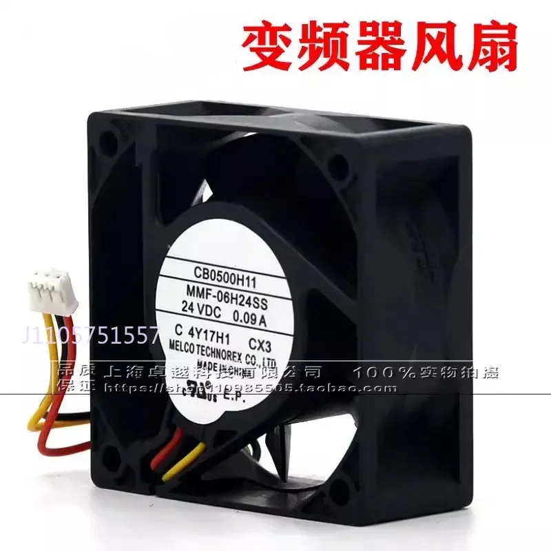 New Original Inverter Fan for MMF-06H24SS-CX1 CX3 CB0500H11 75NA Imported
