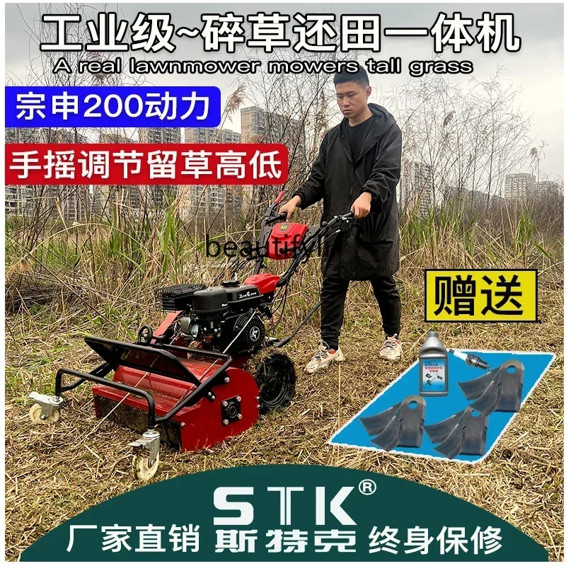 

YH5 Gasoline Grass Crusher Self-propelled Orchard Reclamation Corn Straw Weeding Mill