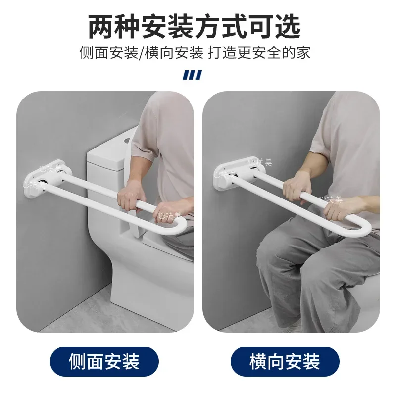 Toilet elderly safety toilet handrail anti-drop disabled toilet bathroom handle barrier-free help rack