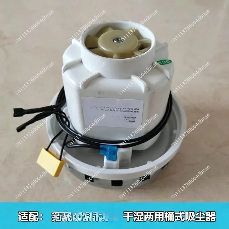 HLX1600-GS-PE Vacuum Cleaner Motor Dry Mill Motor with Capacitive Plug