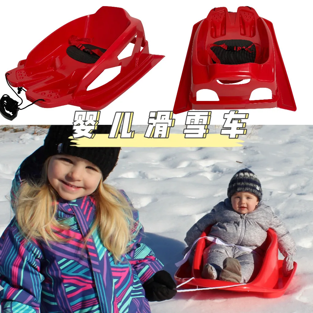 Kids Thickened Snowboard Baby Lawn Board