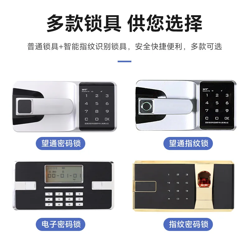 Kabinet rahasia elektronik, lemari arsip kata sandi sidik jari kantor keuangan, kabin arsip data kunci kata sandi keuangan