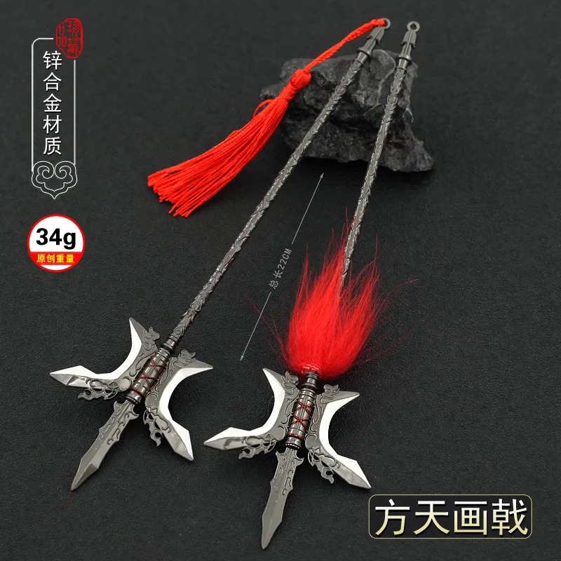 22cm Sky-Piercing Halberd Wo Long: Fallen Dynasty Lu Bu Game Peripherals Ancient Chinese Generals Metal Spear Models Crafts Toy