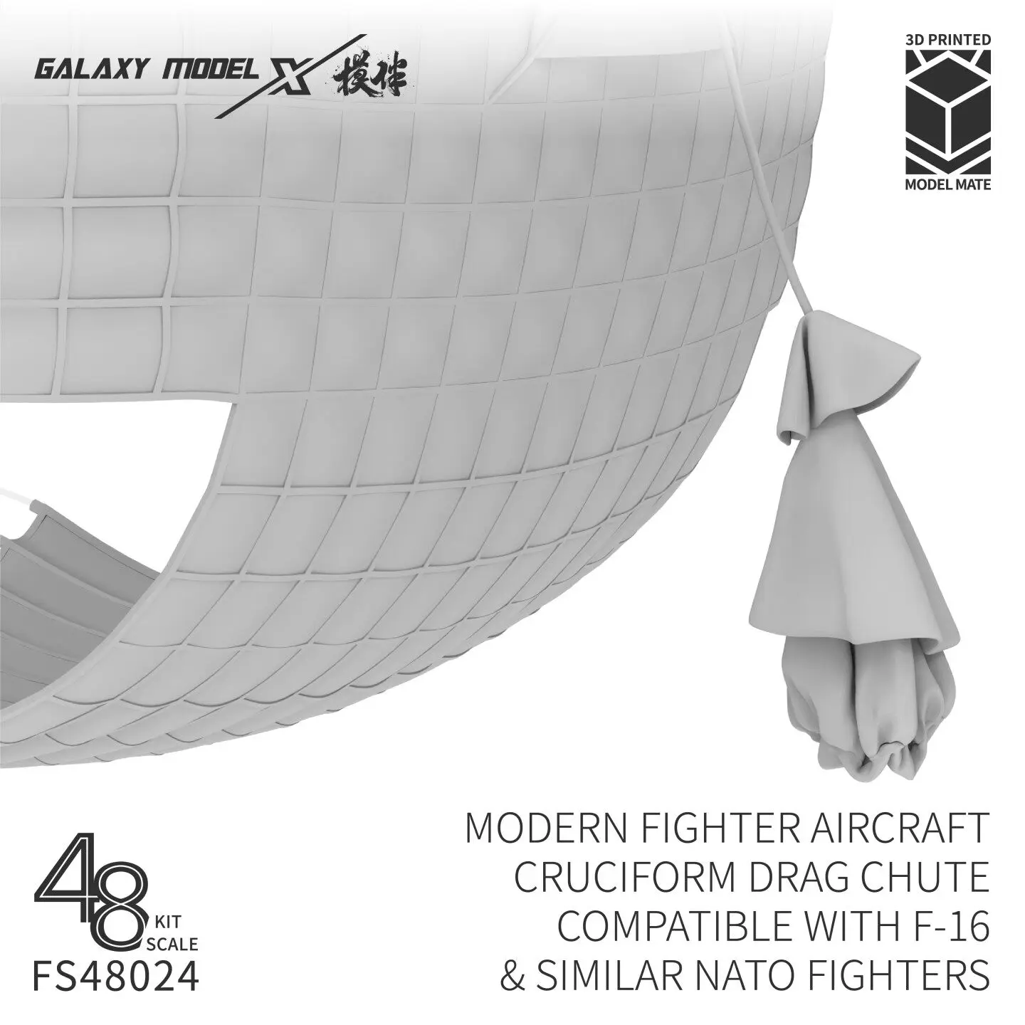 Galaxy 1/48 F-16 NATO Parapack: Комплект для модернизации хвостового парашюта из смолы для модели боевого самолета Falcon, крестообразный тормозной парашют