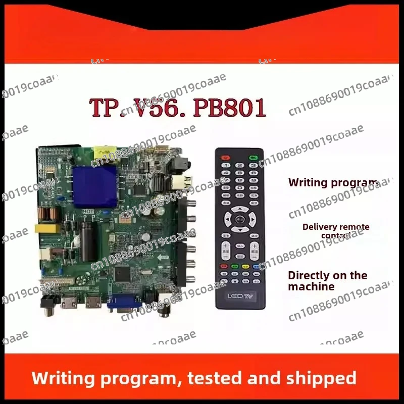 Оригинальная плата драйвера TP VST59S.PB801, универсальная материнская плата TP V56.PB801, материнская плата «три в одном» Оригинальная плата драйвера TP VST59S.PB801, универсальная материнская плата TP V56.PB801, материнская плата «три в одном»