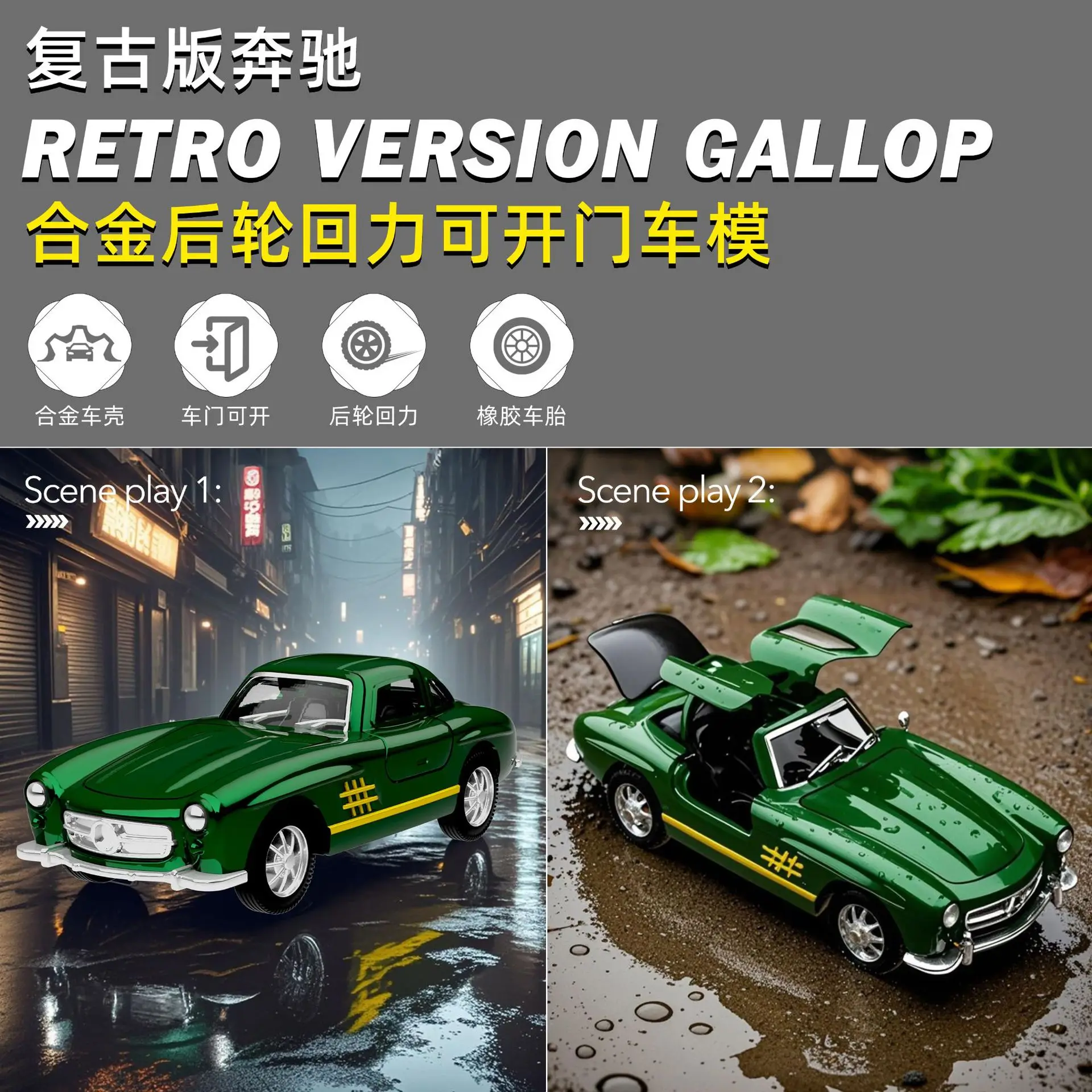 Voiture jouet en alliage 1:36, voiture à inertie, petite voiture, cadeau d'anniversaire pour enfants et garçons, modèle de simulation