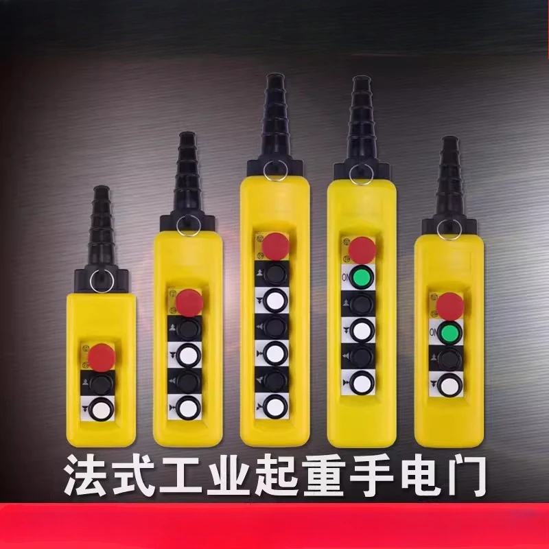Double beam crane switch driving hand switch door electric hoist operating handle space vehicle crane sand screening lift