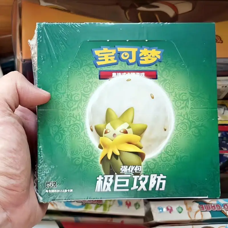 Originele PokéMon-kaart Echte Ptcg vereenvoudigd zwaardschild Extreem grote aanval en verdediging Briljante tegenaanvalgeschenken