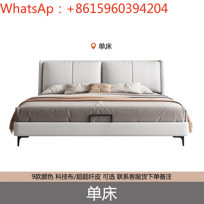 

Italian modern simple leather bed master bedroom single double bed light luxury minimalist 1.5m ins solid wood fabric wedding