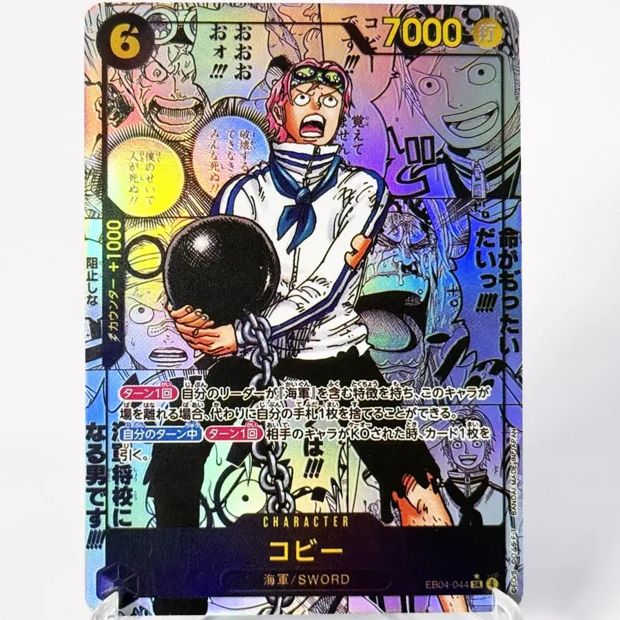 (Japanisch) Komplettes Set 2022~2026 One Piece OP15 Enel Koby Mihawk Sanji Manga Seltene Karten Proxy Anime Sammlung Folien-Textur-Karten – Detail 3