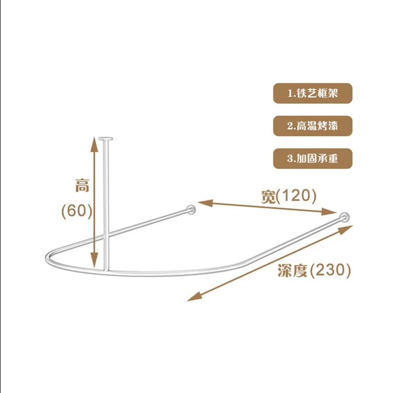 U-shaped fitting rod beauty salon beauty bed iron bar health salon physiotherapy bed curtain support frame