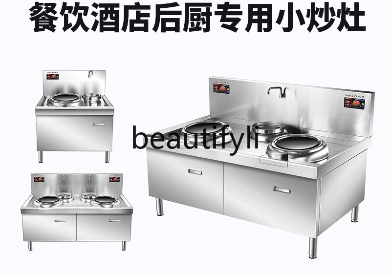 

Double head single tail large pot stove induction cooker commercial two fried one temperature high power