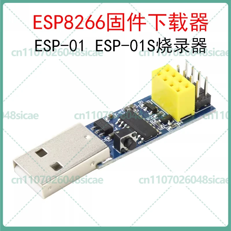 5-25 шт. Программатор-отладчик WIFI ESP8266 ESP-01 ESP-01S LINK v1.0 для загрузки прошивки модуля