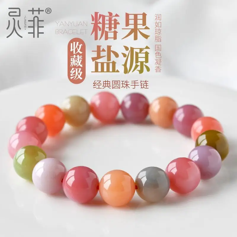 

New Collection Candy Salt Source Bracelet 6-14mm Colorful Salt Source Chalcedony Beads Loose Beads Hand String for Men and Women