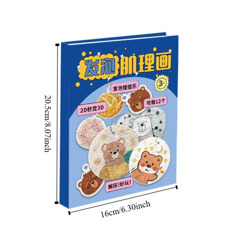 Kit de pintura inchada absorvente de água, faça você mesmo, material de espuma, textura educacional, ferramenta pontilhadora, desenho animado, tela de desenho 3d