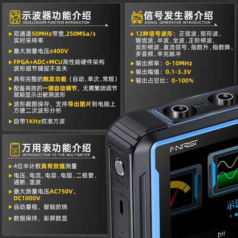 2C53P Dual Channel Flat Panel Digital Oscilloscope Four and a Half Multimeter Signal Generator Three in One