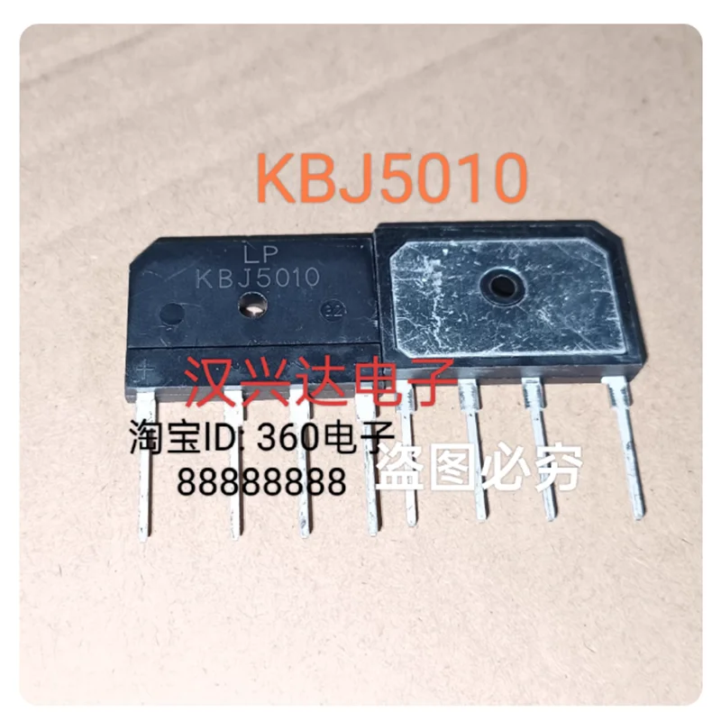 KBJ5010 DIP-4 with heat dissipation copper sheet 50A1000V rectifier bridge flat bridge inventory available for purchase