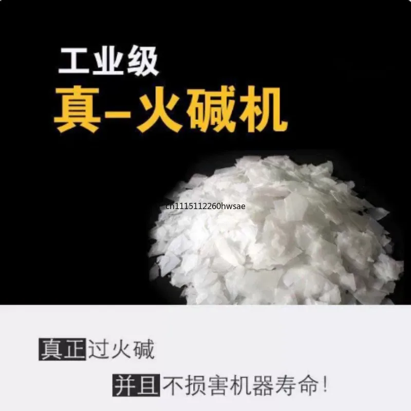 Commercial High Power High Temperature Pressure Steam Cleaner, Household Appliance Oil Stain Cleaning Machine