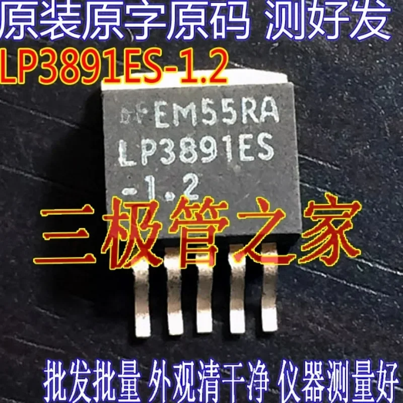 Used&Not NEW&Send after Measure  Original imported disassembly machine real picture LP3891ES-1.2 TO-263 original word original