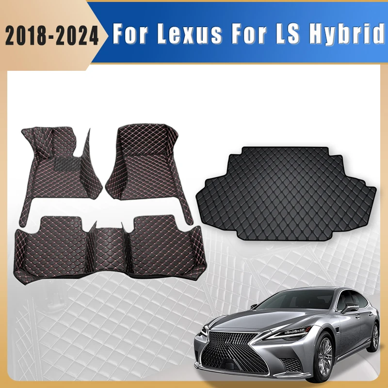 

Автомобильные коврики, коврики в багажник для Lexus LS Hybrid 2024 2023 2022 2021 2020 2019 2018, подушечки для ног, автоаксессуары, детали интерьера