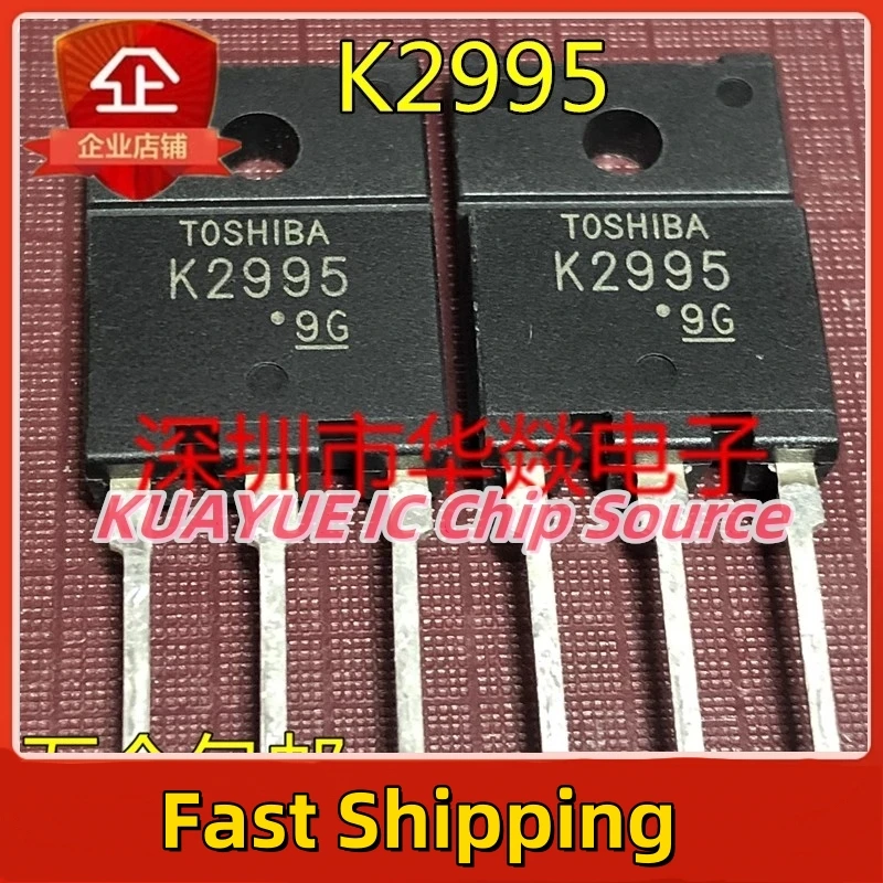 10PCS-30PCS  K2995   2SK2995  TO-3PF  250V  30A  Fast Shipping Quality Guarantee