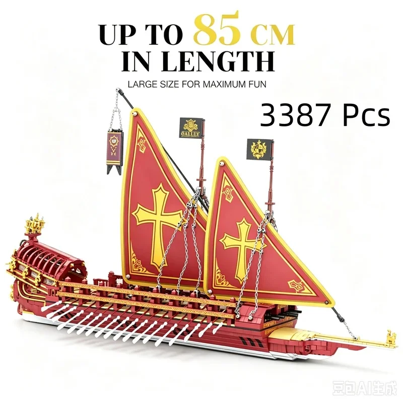 66105 Galleass Galley Warship Building Blocks Large Historical Sailboat Model High Difficulty DIY Assembly Bricks Toy For Adult