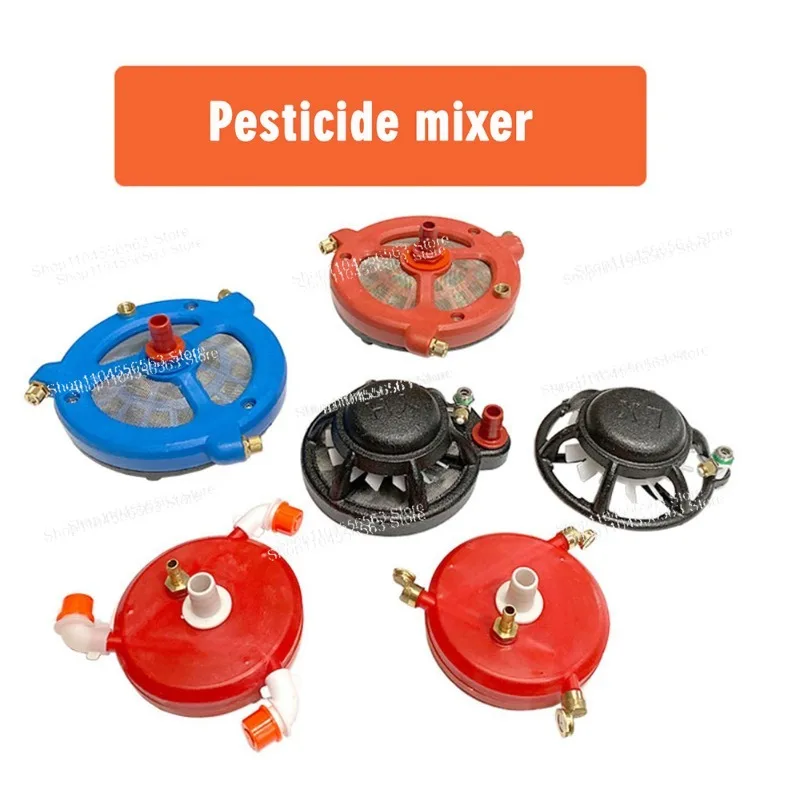 Agricultural Farm Chemical Mixer Stirrer Agitator, Sprayer Pump Accessories, Water Return Circulation Mixing Pesticide.