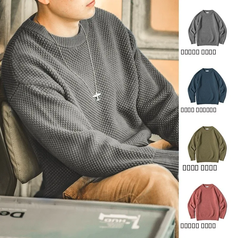 

Мужской вязаный свитер Maden Thiened с круглым вырезом и узором «сосна», повседневная одежда для весны, осени и зимы, с длинными рукавами