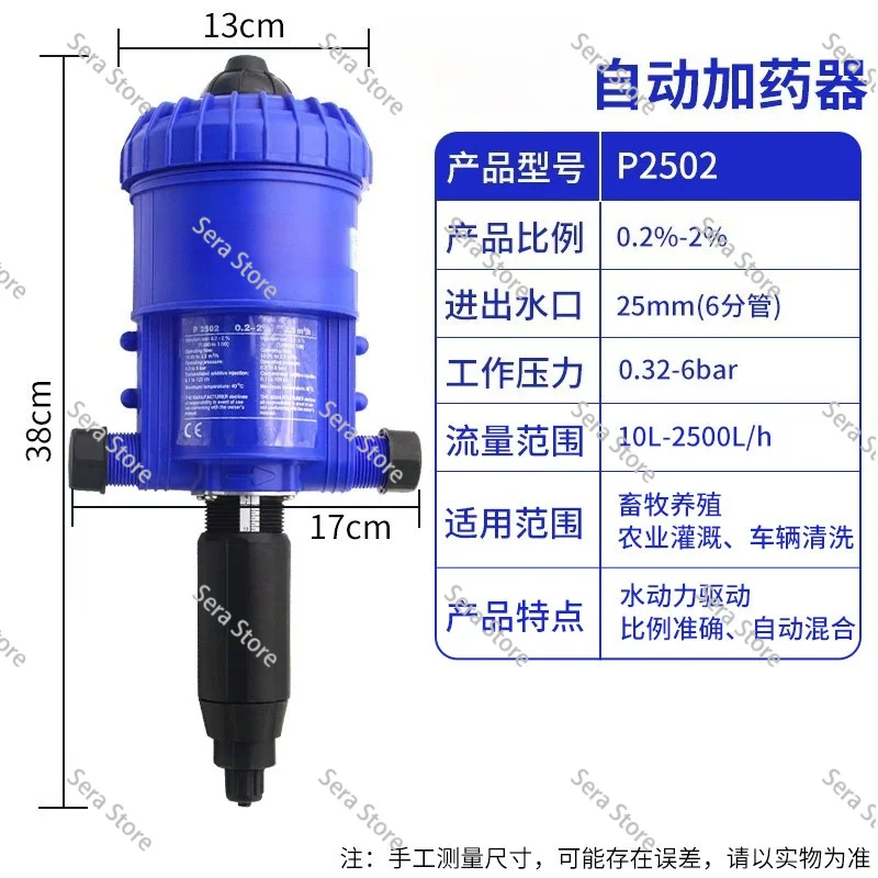 and farm proportional dosatron pump automatic proportioner automatic waterline matching 0.2-2% dosatron greenhouse