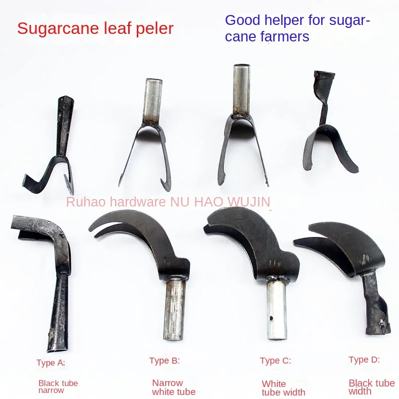 Manganese Steel Sugarcane Leaf Peeling Knife Trimming Sugarcane Leaf Agricultural Artifact Manual Leaf Peeling Peeler