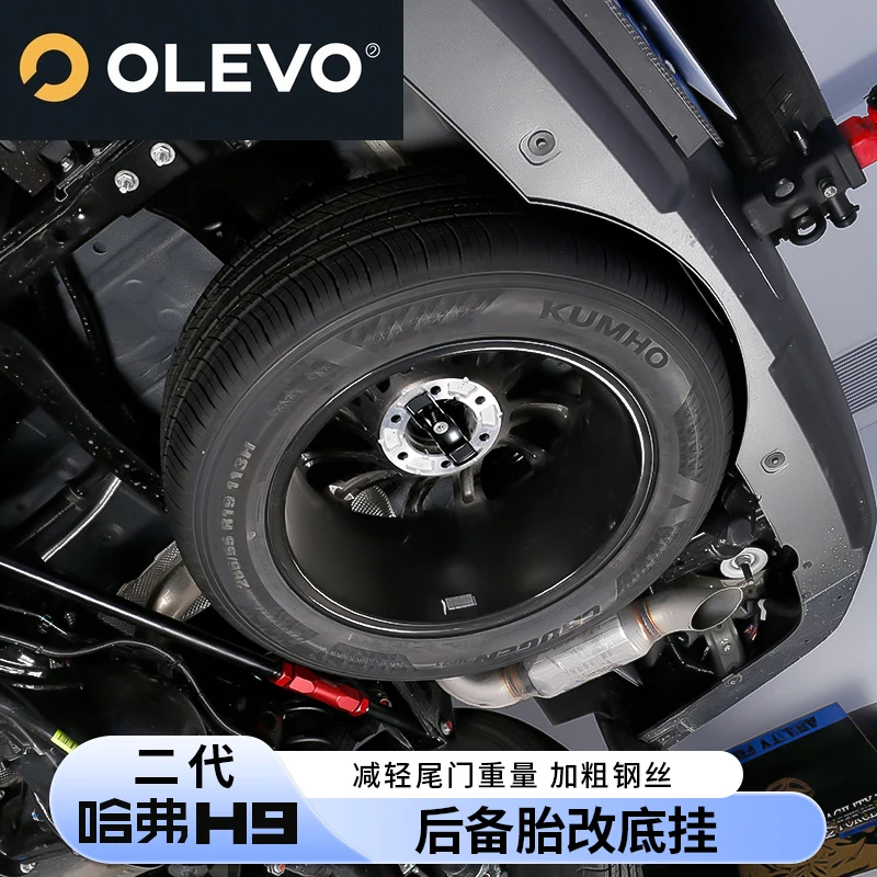 New Spare tire chassis rack For Great Wall Haval H9 2024 2025 Cover Sticker Accessories