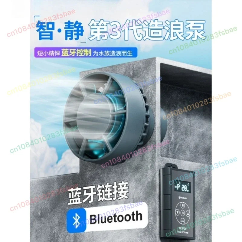 

Fish Wave Sea Tank Aquarium Intelligent Surf Pump Oxygenated Bottom Blower Frequency Conversion Ultra-Quiet