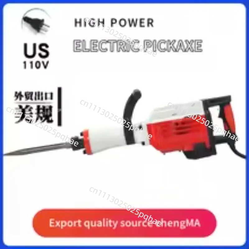 110V high-power 65/95 electric pick, heavy-duty concrete wall-breaking large electric pick