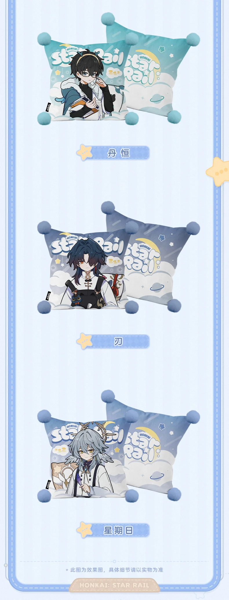 [Original] Honkai Star Rail JingYuan Blade Sunday Cosplay DanHeng Sunday Boothill Cosplay Kissenbezug Anime Cartoon Geschenke – Detail 5