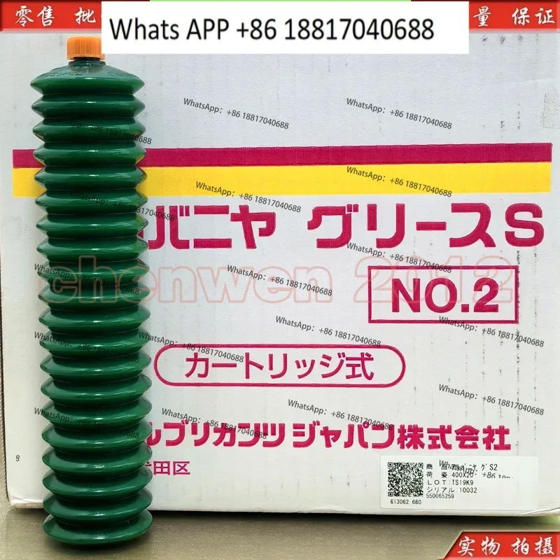 Original Genuine Gr…