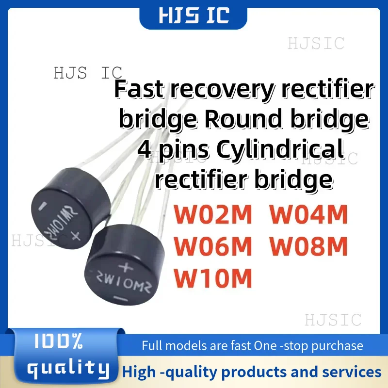 10PCS NEW 100% quality W02M W04M W06M W08M W10M /Fast recovery rectifier bridge Round bridge 4 pins Cylindrical rectifier bridge