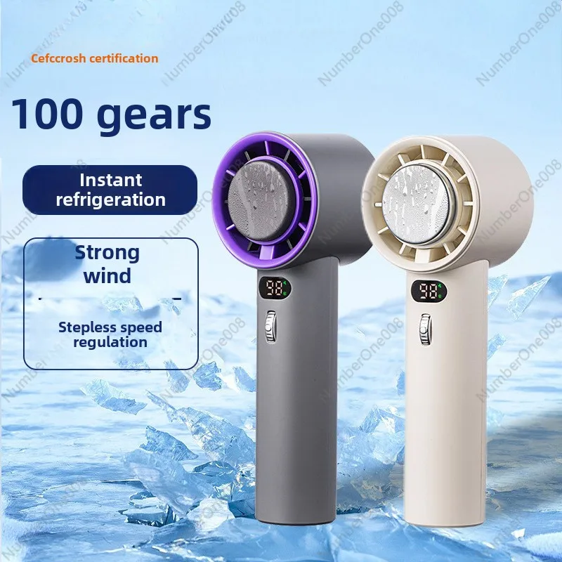 639 Handheld Fan Cooling High Speed 100 Speed Ice Compress Small Electric Fan Mini Violent Fan Charging Long Battery Life